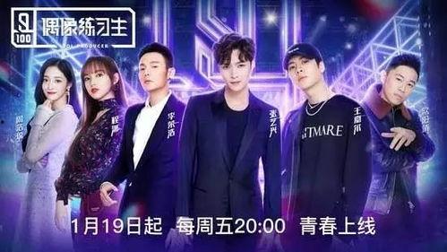 吃瓜娱乐节目策划的结尾