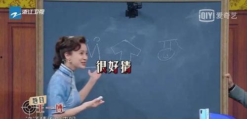 娱乐吃瓜沈腾视频大全