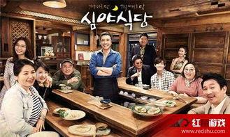 深夜食堂韩国版演员表,实力派明星齐聚一堂