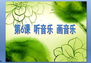 娱乐学课件,娱乐学视角下的现代娱乐产业解析